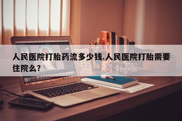 第186页